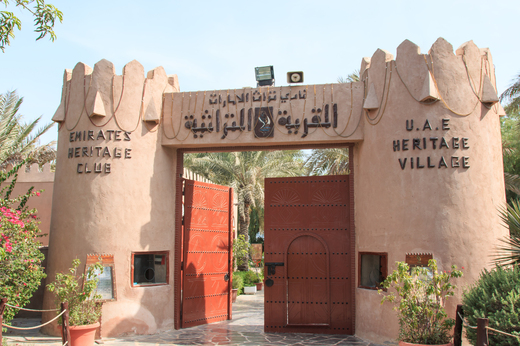 Emirates Heritage Club and Heritage Village. shutterstock_226496